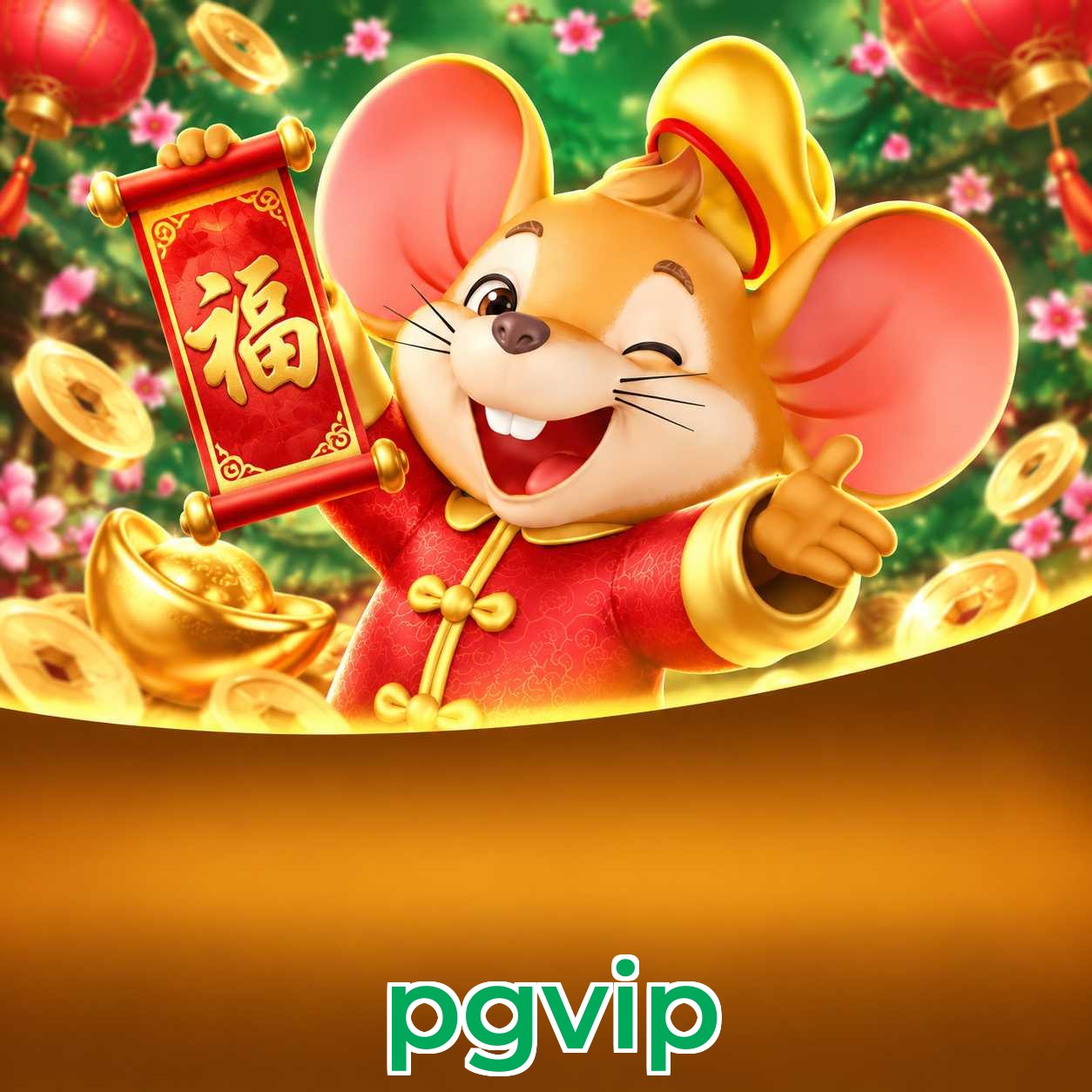 pgvip System Requirements